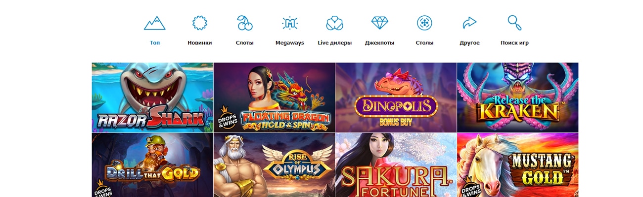 регистрация на сайте casino х