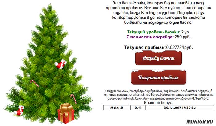 Заработок в Christmas Game