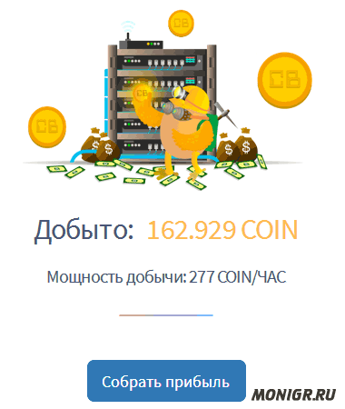 Сбор прибыли в Crypto Birds