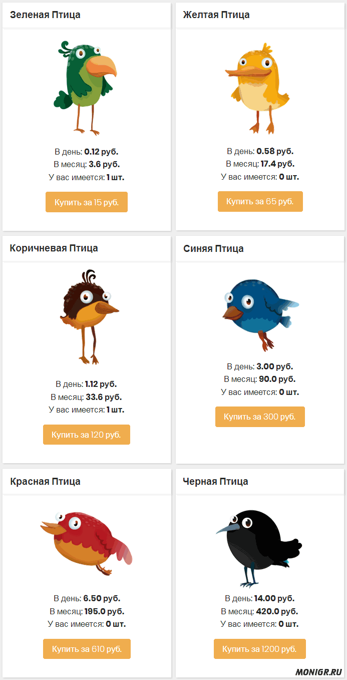 Заработок в TopBirds Etalon