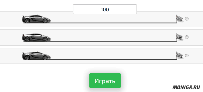 Гонки в VipSity