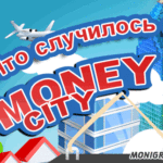 Что случилось с Money City