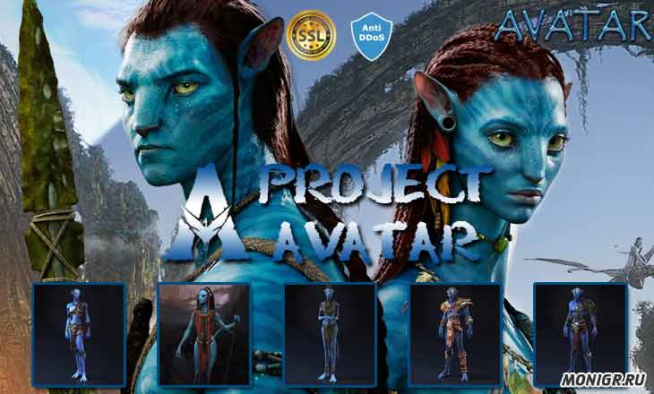 Project Avatar