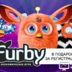 Furby - Ферби