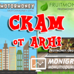 Что случилось с Motor и Fruit Money от ARCHI