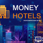 Money Hotels - Мани Хотелс