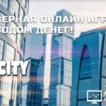 VipSity - Вип Сити