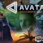 Avatar Game - Аватар Гейм