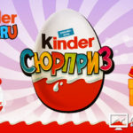 Kinder-Game - заработок в Киндер Гейм