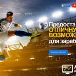 Football Manager - Футбольный менеджер