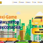 TaxiGame - Такси Гейм